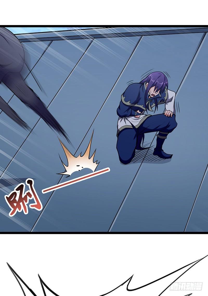 《混沌剑神（驯鹿版）》第90话 线索 第20页