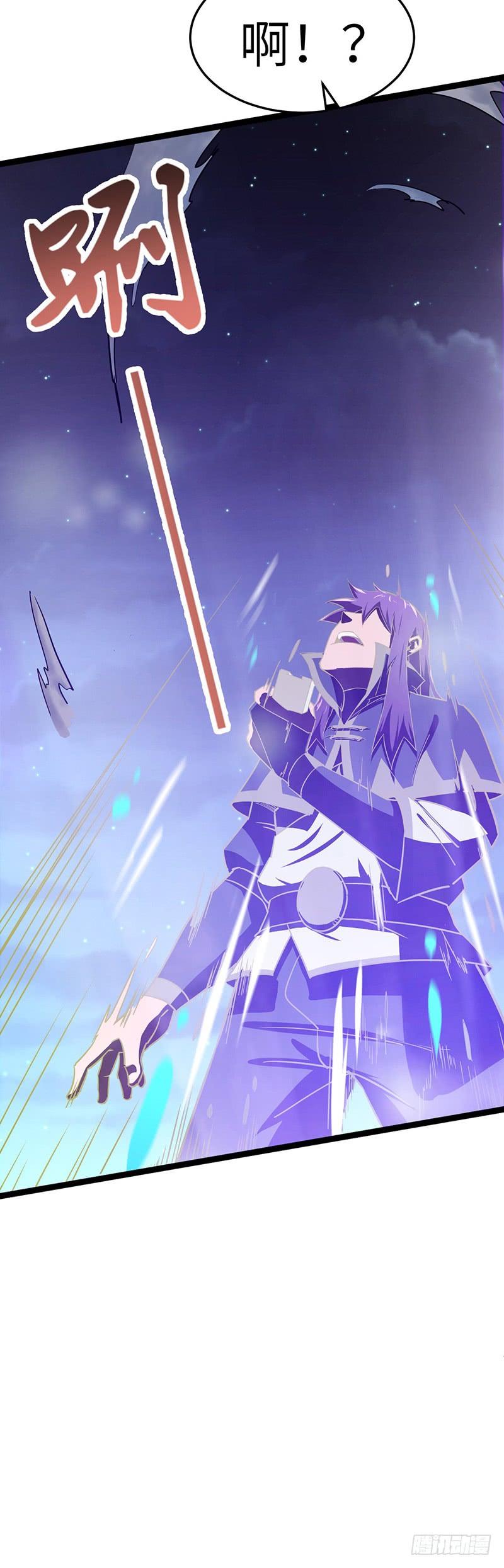 《混沌剑神（驯鹿版）》第91话 令牌 第35页