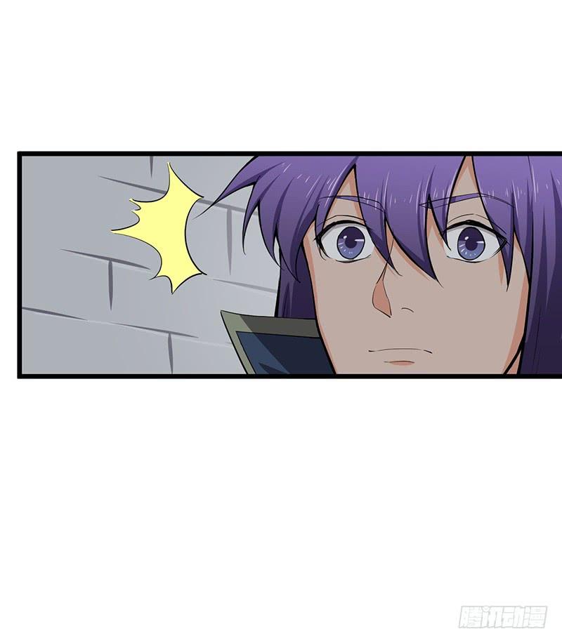 《混沌剑神（驯鹿版）》第91话 令牌 第6页