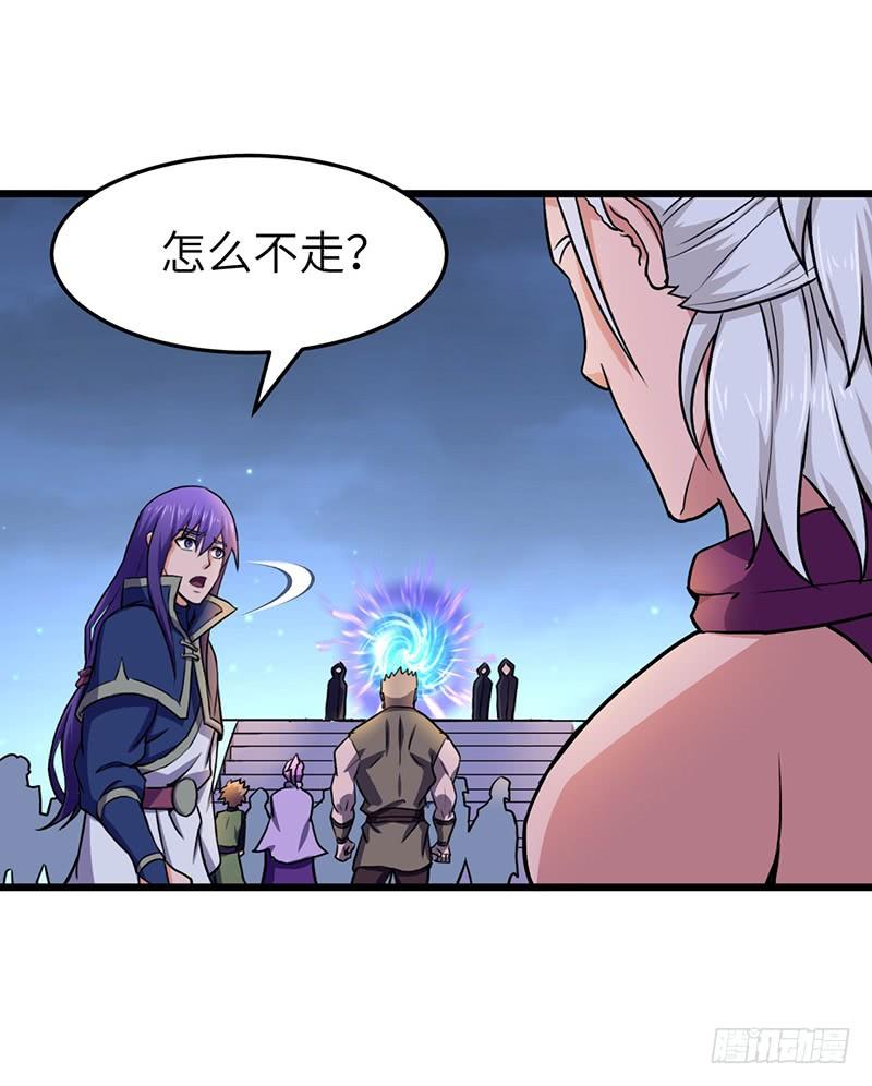 《混沌剑神（驯鹿版）》第93话 鸣东的决心 第15页