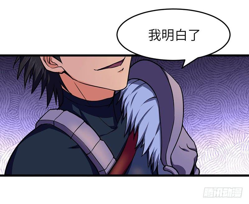 《混沌剑神（驯鹿版）》第93话 鸣东的决心 第10页
