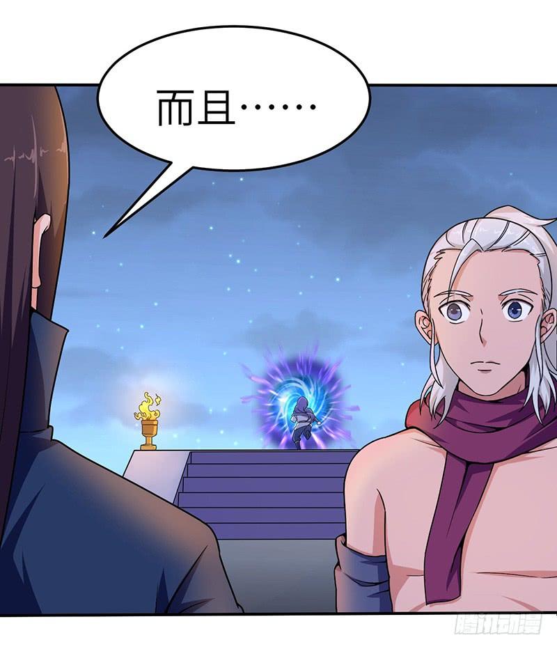《混沌剑神（驯鹿版）》第93话 鸣东的决心 第32页