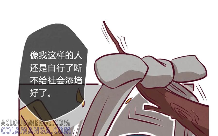 《混沌日报》上线预告 第9页