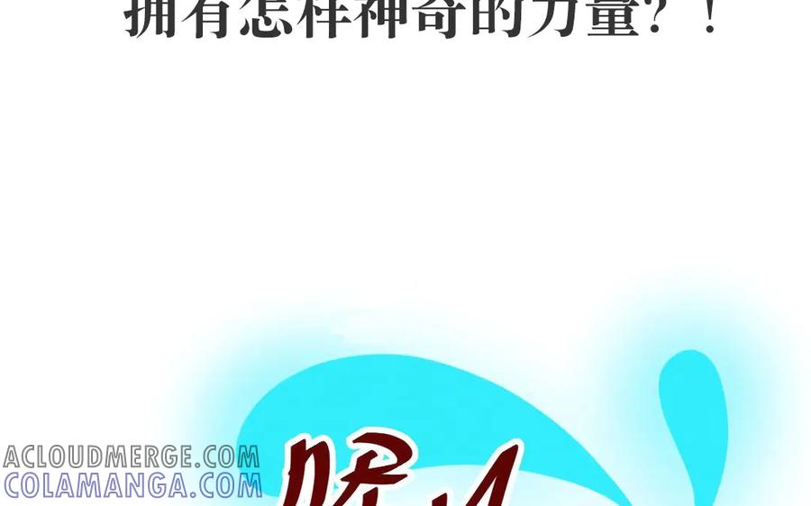 《混沌日报》上线预告 第25页
