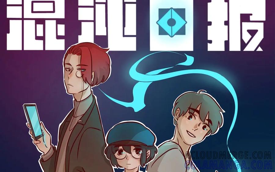 《混沌日报》上线预告 第33页