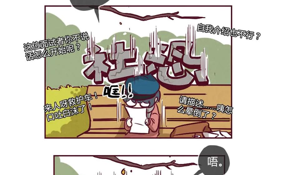 《混沌日报》上线预告 第6页