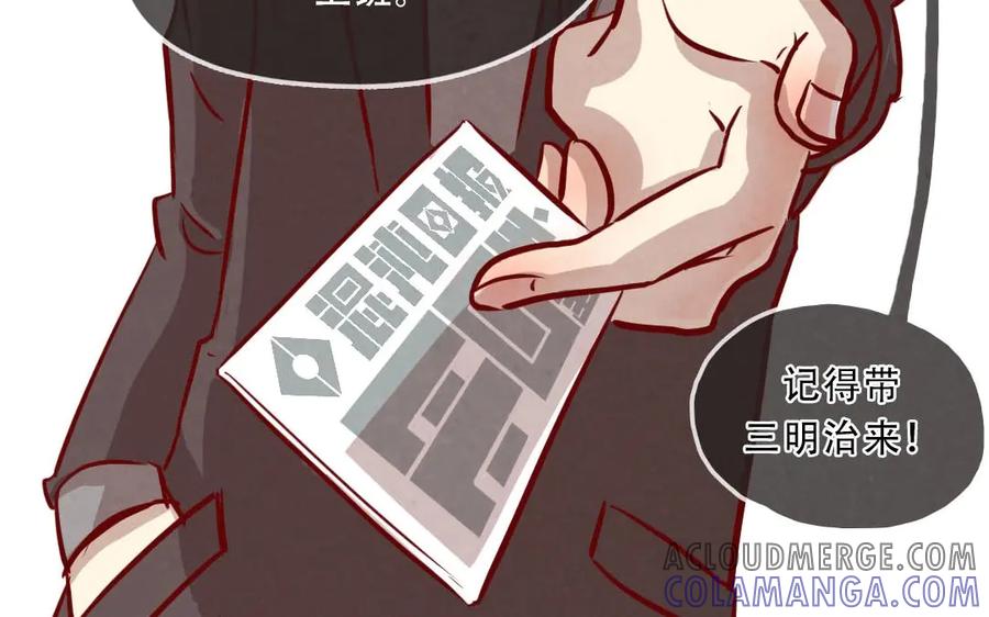 《混沌日报》上线预告 第23页
