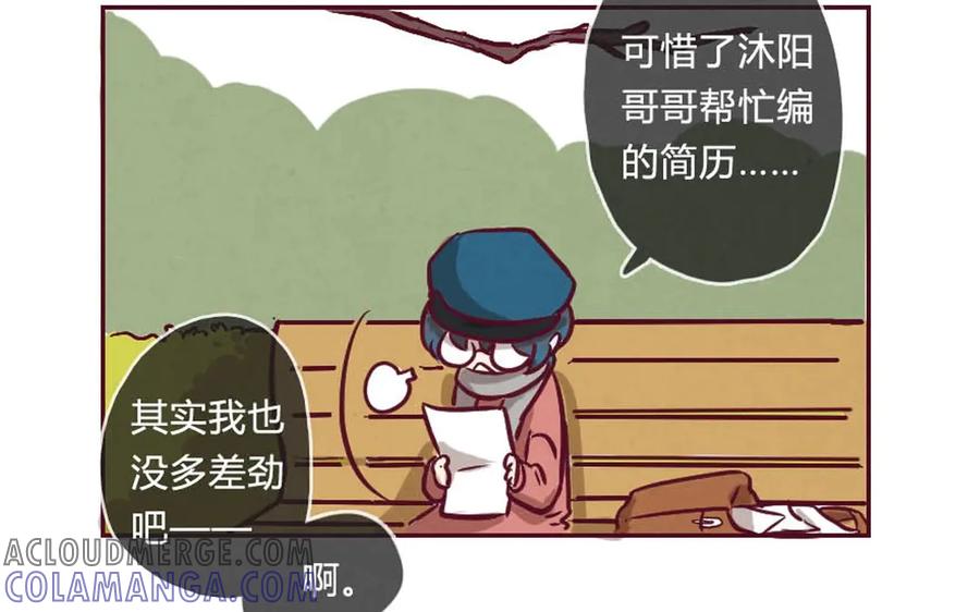 《混沌日报》上线预告 第5页