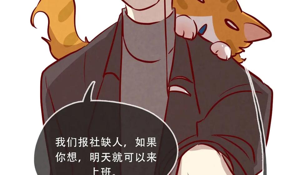 《混沌日报》上线预告 第22页