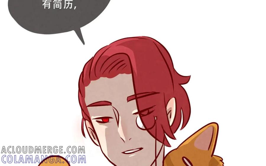 《混沌日报》上线预告 第21页