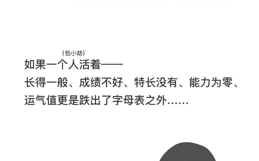 《混沌日报》上线预告 第4页