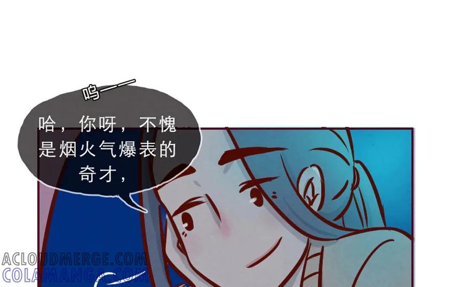 《混沌日报》上线预告 第17页