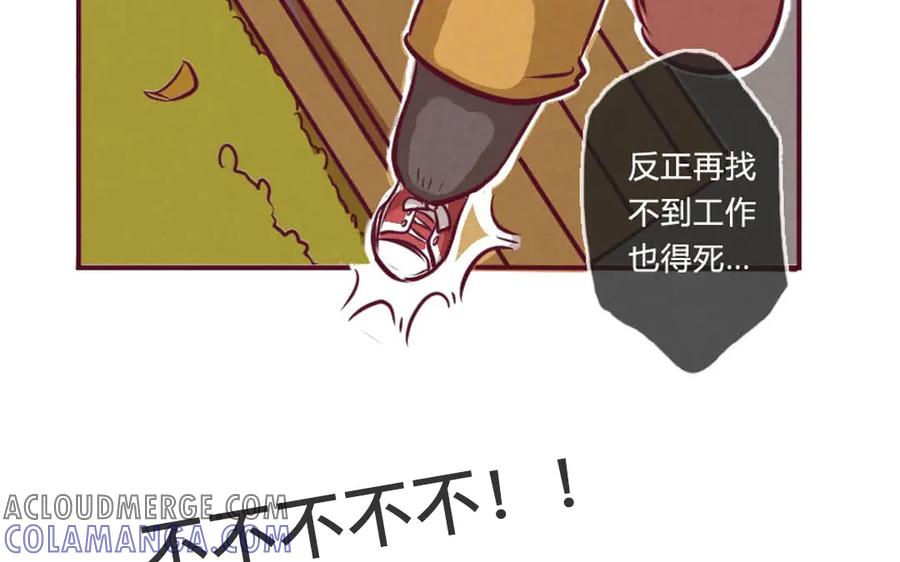 《混沌日报》上线预告 第11页