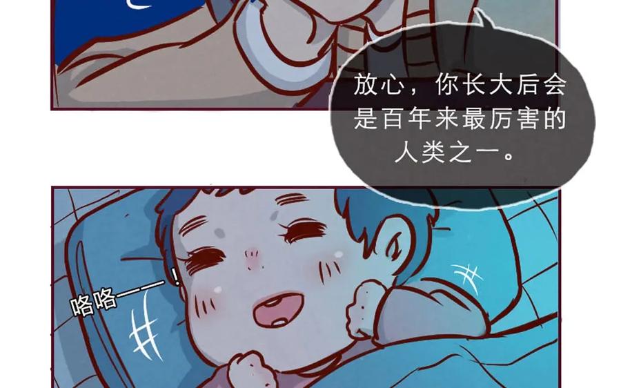 《混沌日报》上线预告 第18页