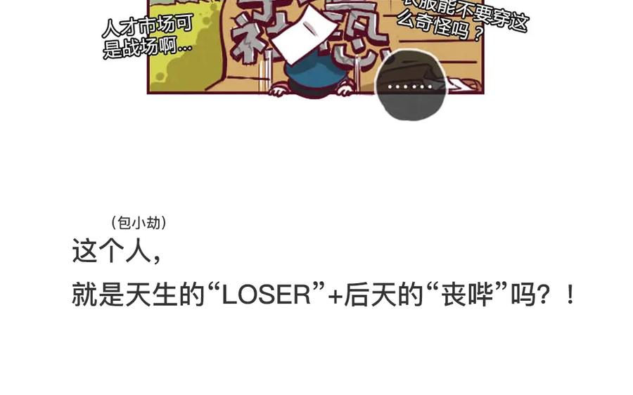 《混沌日报》上线预告 第8页