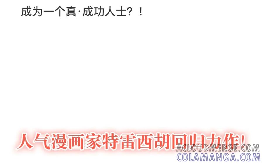 《混沌日报》上线预告 第31页