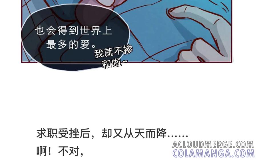 《混沌日报》上线预告 第19页
