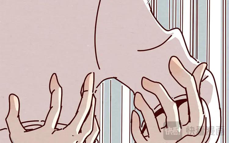 《混沌日报》第九话 话不能乱说 第18页