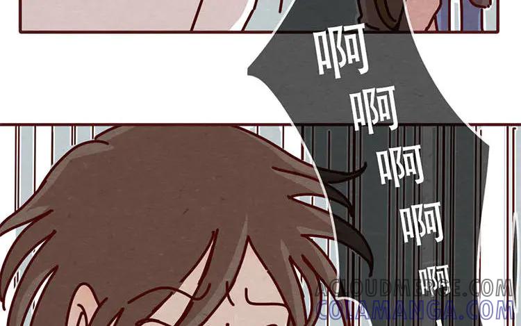 《混沌日报》第九话 话不能乱说 第16页