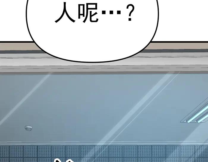 《疯颜档案》第11话 罪证链 第218页