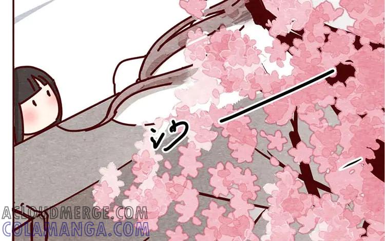 《混沌日报》第十话 珍惜的人 第16页