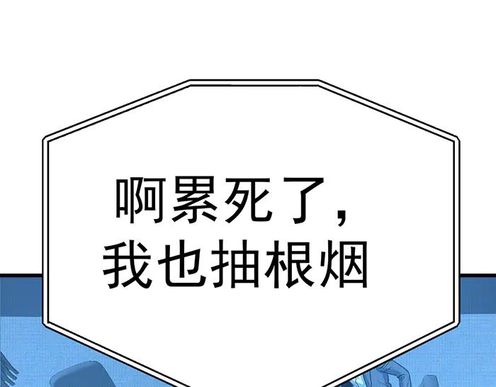 《疯颜档案》第11话 罪证链 第199页