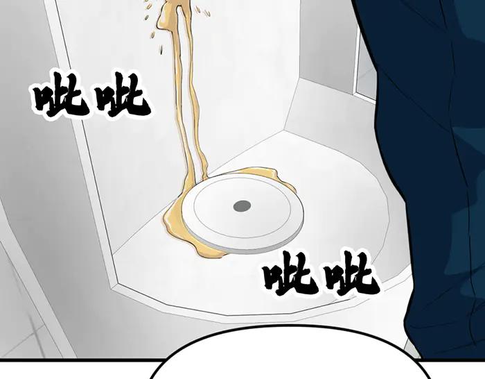《疯颜档案》第11话 罪证链 第238页