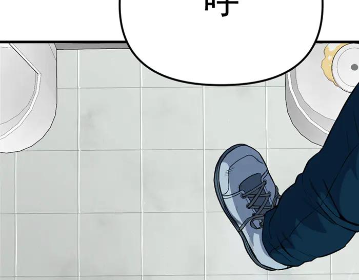 《疯颜档案》第11话 罪证链 第240页