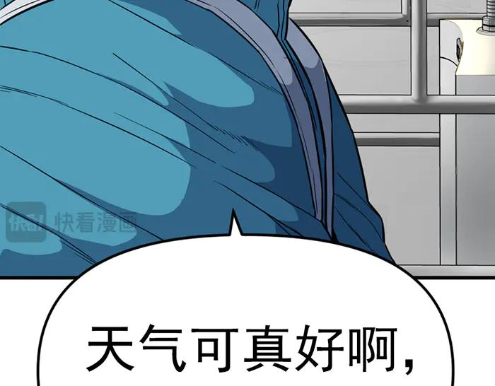 《疯颜档案》第11话 罪证链 第252页