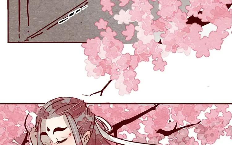 《混沌日报》第十话 珍惜的人 第17页