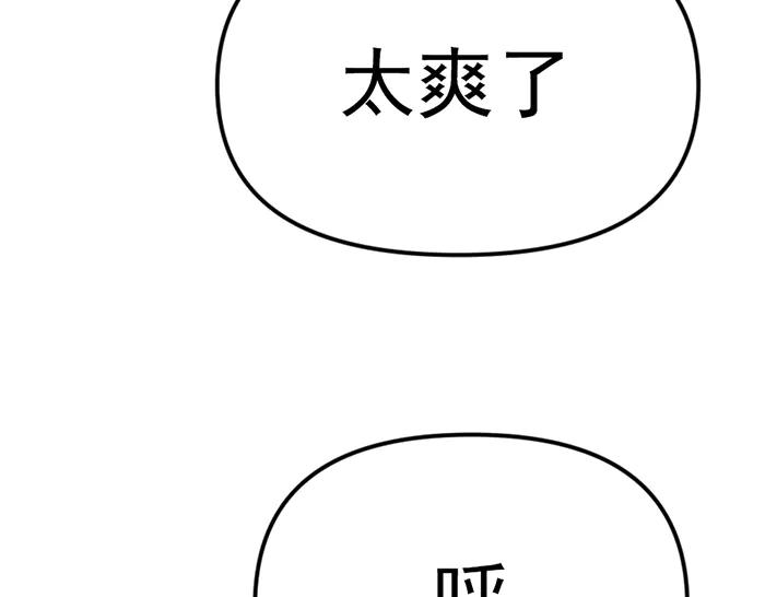《疯颜档案》第11话 罪证链 第239页