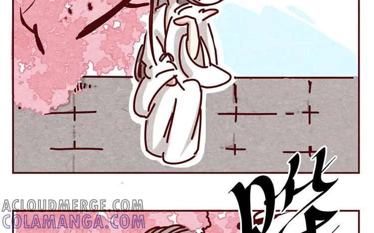《混沌日报》第十话 珍惜的人 第25页
