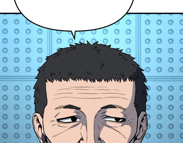 《疯颜档案》第11话 罪证链 第192页