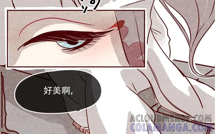 《混沌日报》第十话 珍惜的人 第19页
