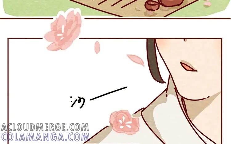 《混沌日报》第十话 珍惜的人 第49页