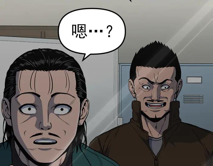 《疯颜档案》第11话 罪证链 第174页