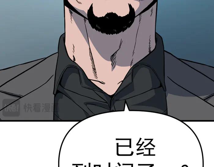 《疯颜档案》第11话 罪证链 第190页