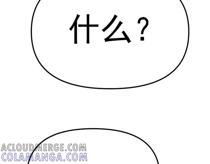 《疯颜档案》第11话 罪证链 第217页