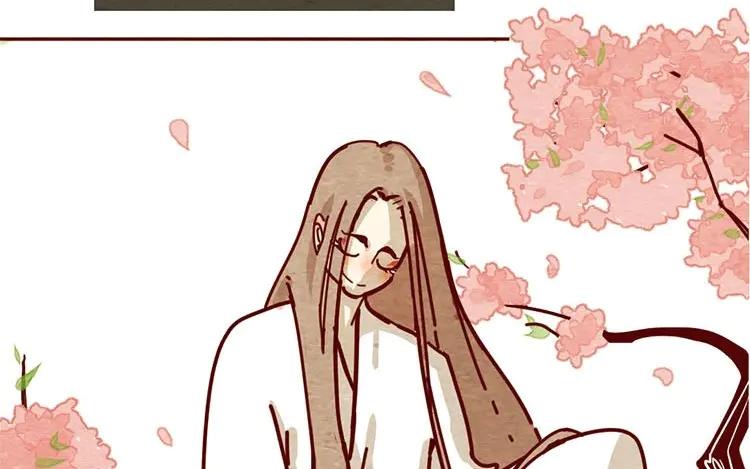 《混沌日报》第十话 珍惜的人 第54页