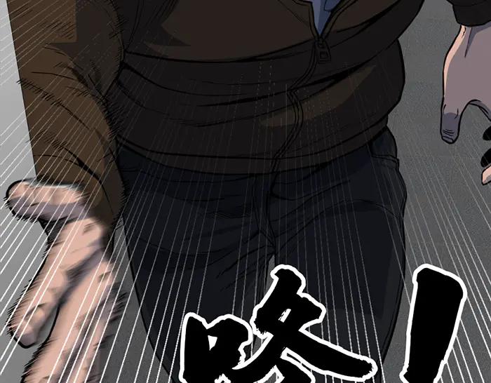 《疯颜档案》第11话 罪证链 第230页