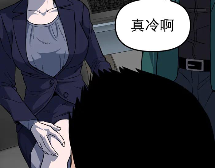 《疯颜档案》第11话 罪证链 第215页