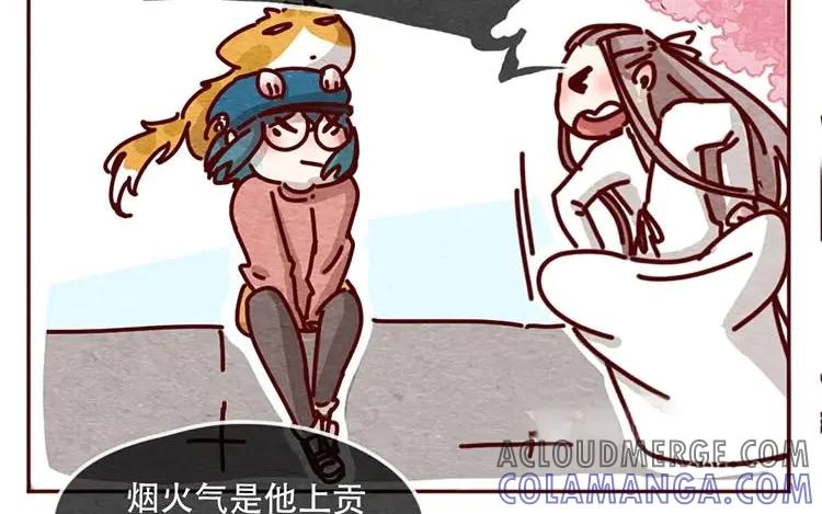 《混沌日报》第十话 珍惜的人 第61页