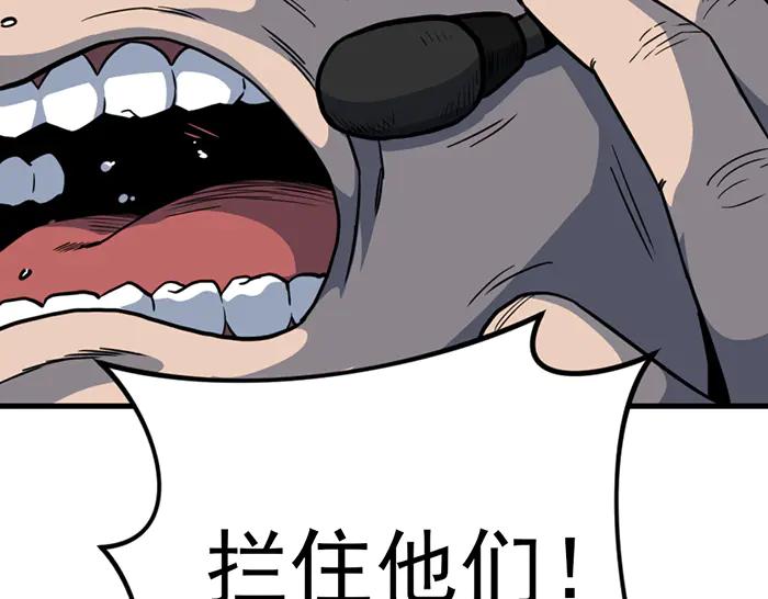 《疯颜档案》第11话 罪证链 第208页