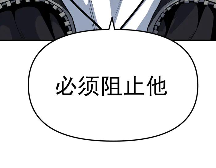 《疯颜档案》第11话 罪证链 第206页