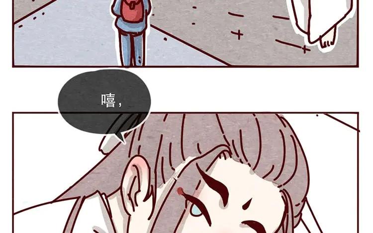 《混沌日报》第十话 珍惜的人 第23页
