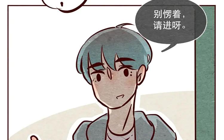 《混沌日报》第十一话 我曾拥有的你 第107页