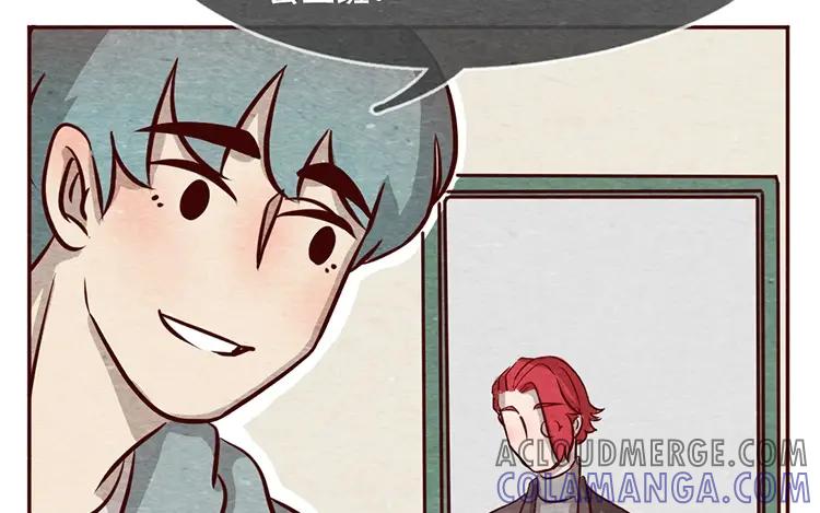 《混沌日报》第十一话 我曾拥有的你 第109页