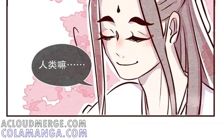 《混沌日报》第十一话 我曾拥有的你 第13页