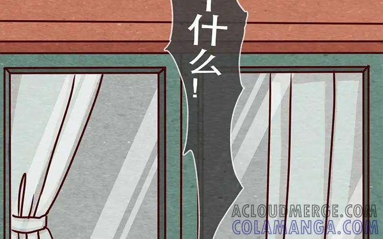 《混沌日报》第十一话 我曾拥有的你 第117页