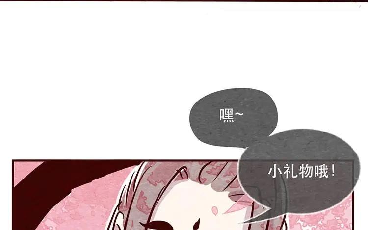 《混沌日报》第十一话 我曾拥有的你 第62页